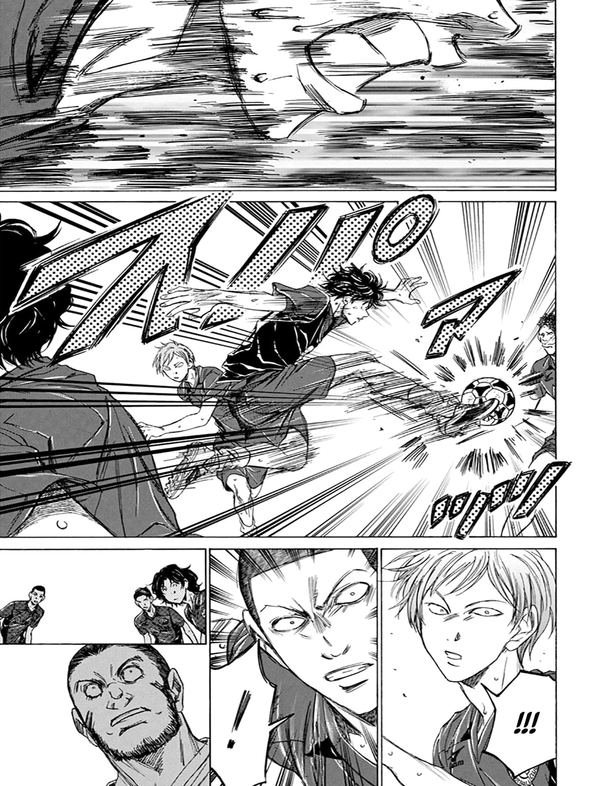 Манга Ао Аши - Глава 125 Страница 5