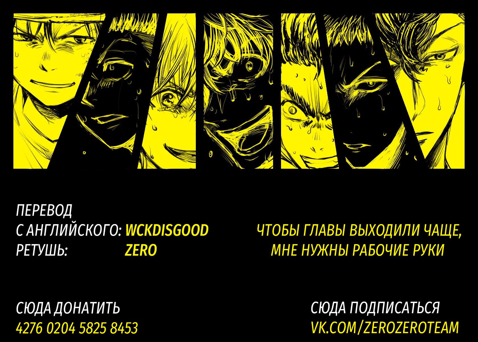 Манга Ао Аши - Глава 125 Страница 19