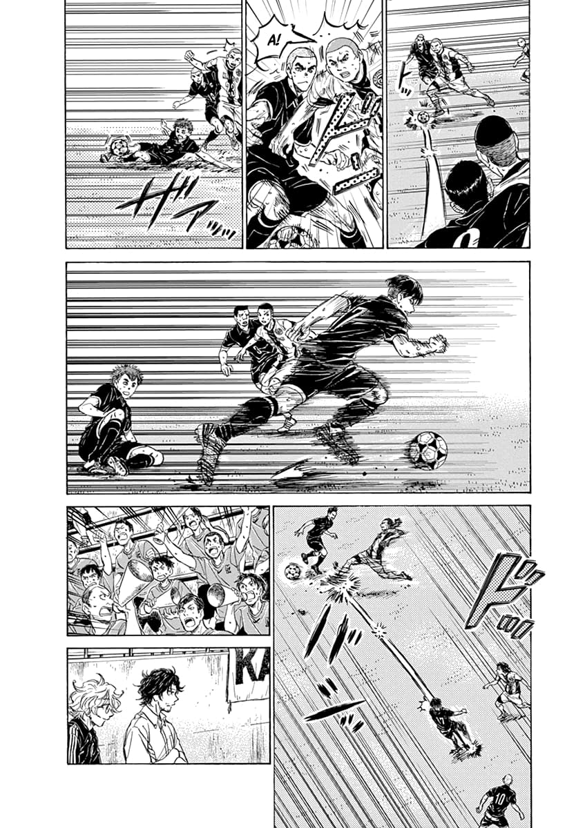 Манга Ао Аши - Глава 126 Страница 17