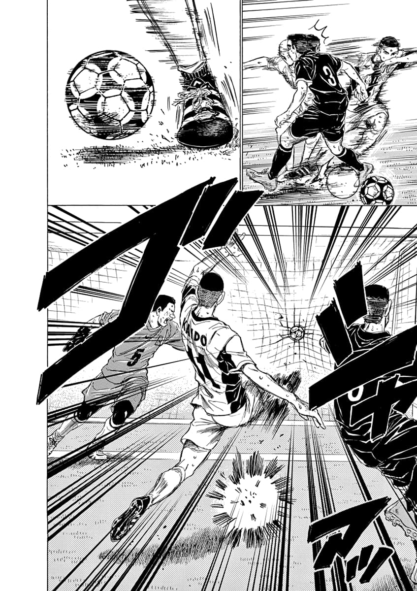 Манга Ао Аши - Глава 129 Страница 16