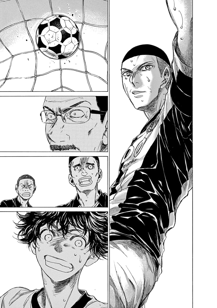 Манга Ао Аши - Глава 129 Страница 17