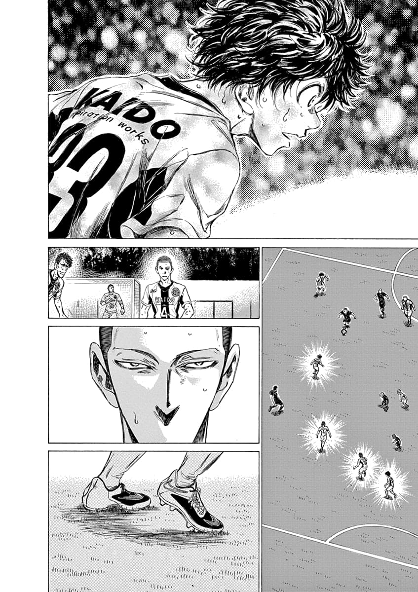 Манга Ао Аши - Глава 132 Страница 13