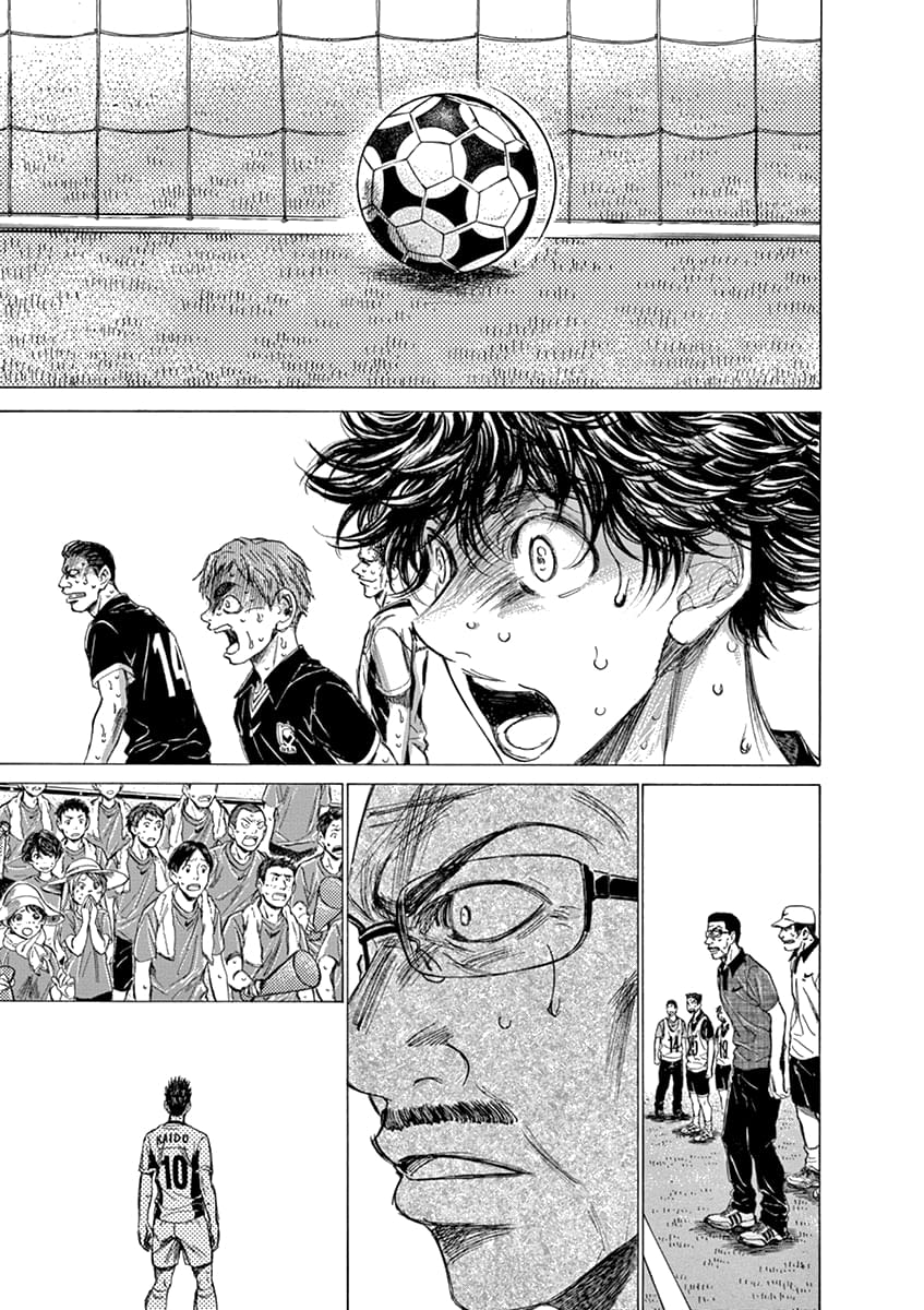 Манга Ао Аши - Глава 134 Страница 11