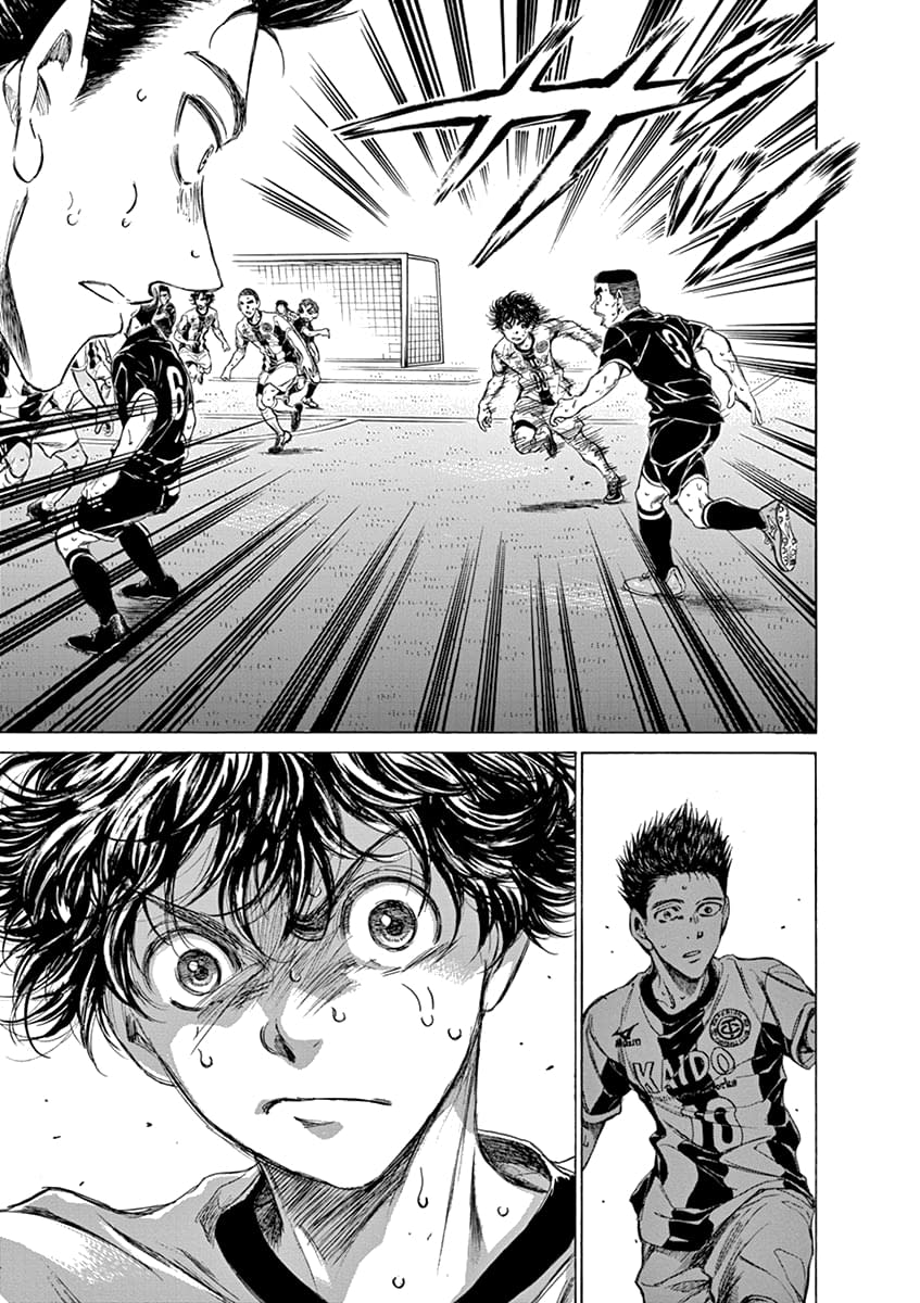 Манга Ао Аши - Глава 135 Страница 17