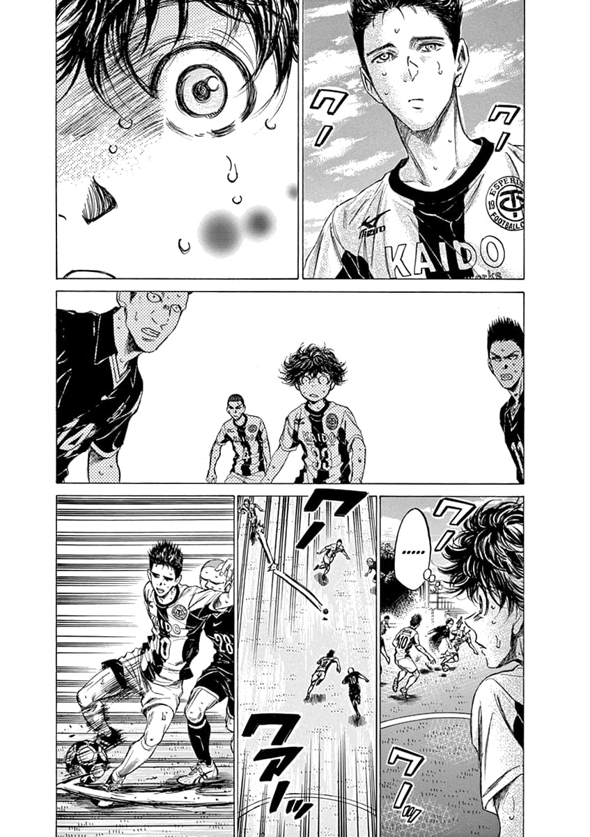 Манга Ао Аши - Глава 135 Страница 9