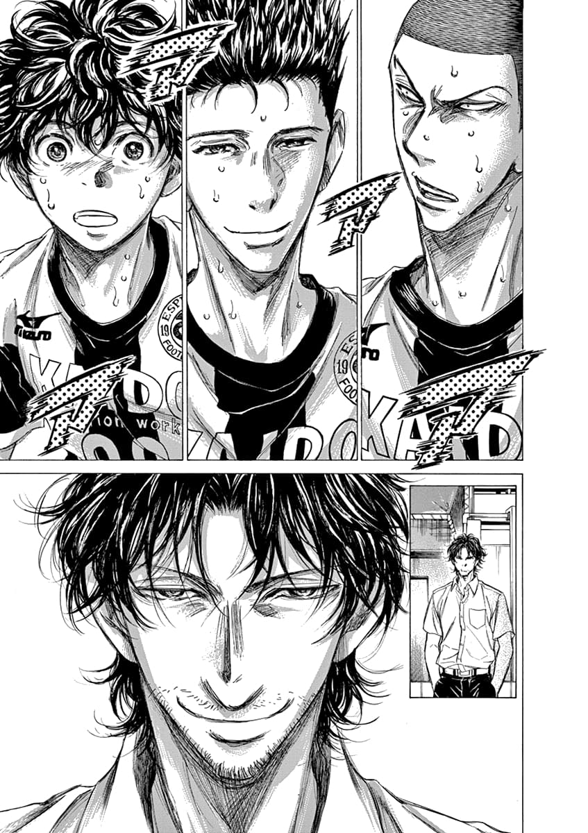 Манга Ао Аши - Глава 136 Страница 12