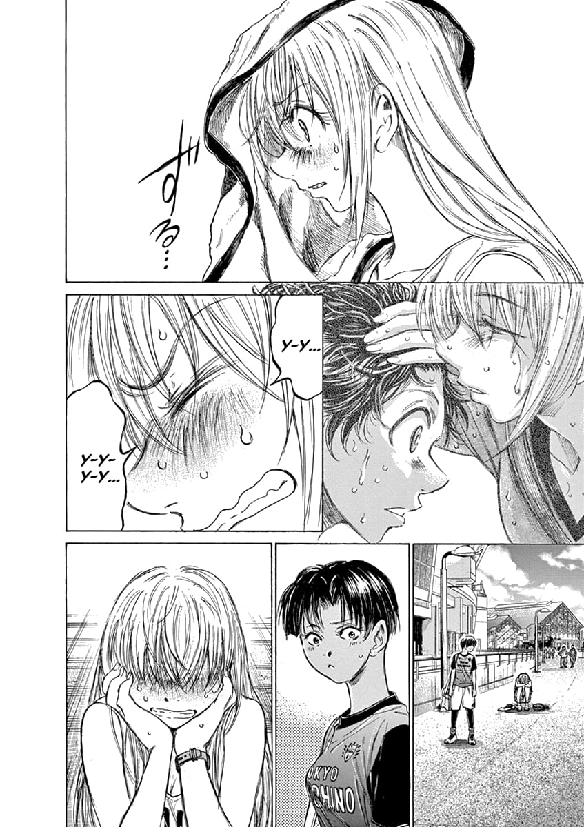 Манга Ао Аши - Глава 137 Страница 21