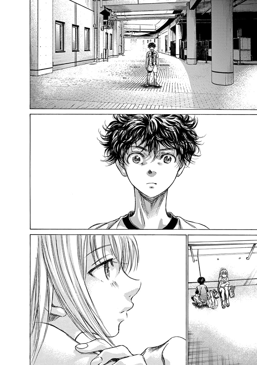 Манга Ао Аши - Глава 138 Страница 16