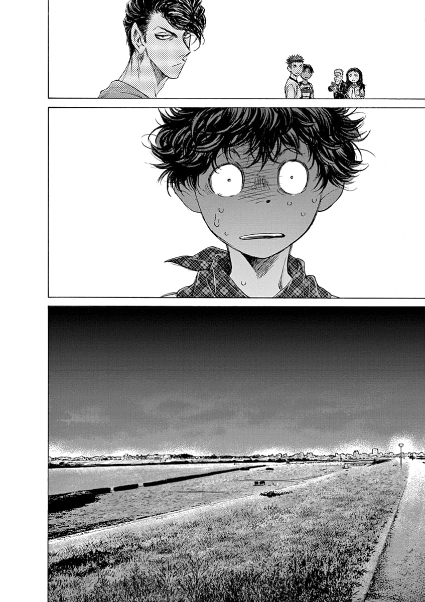 Манга Ао Аши - Глава 141 Страница 8