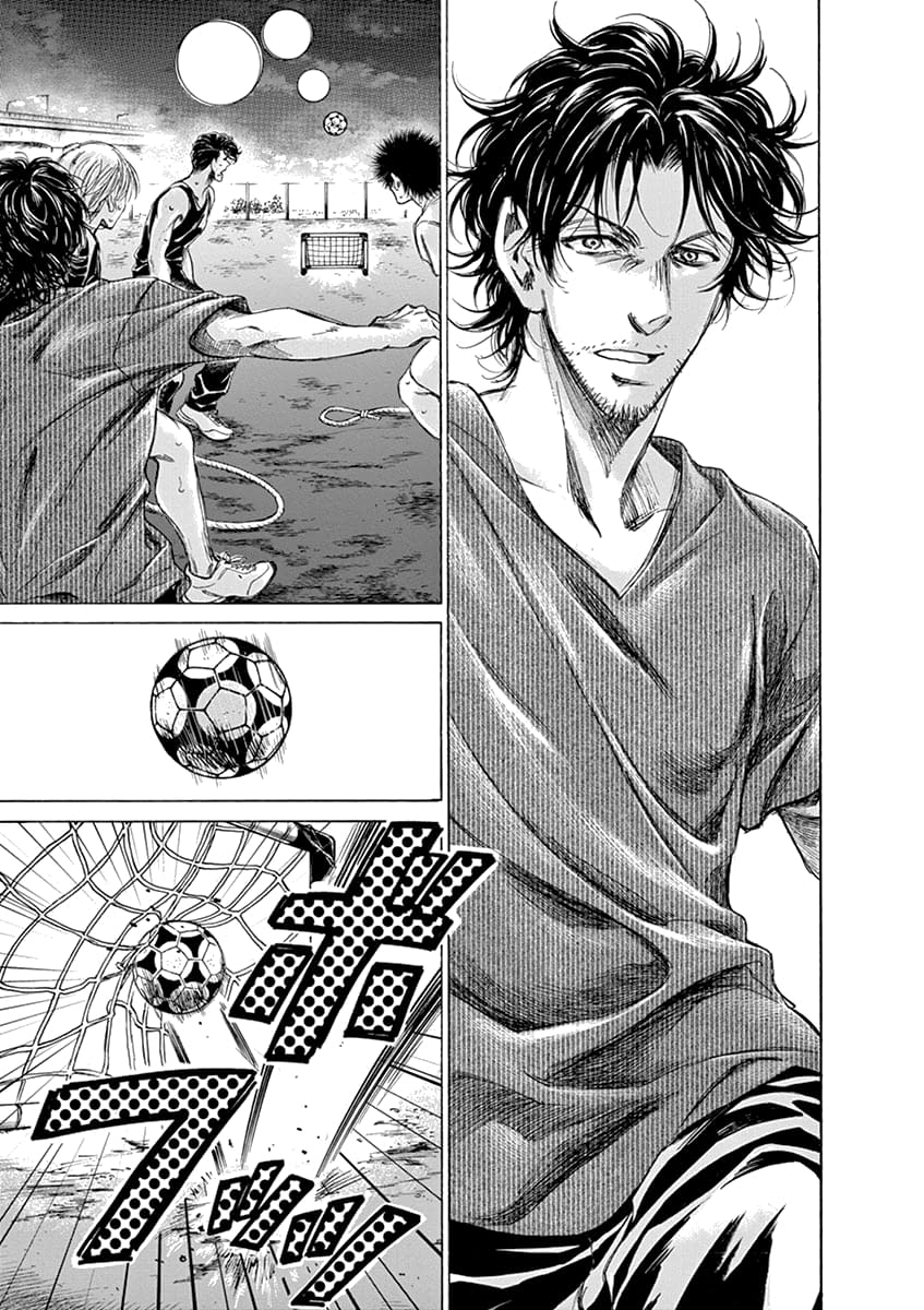 Манга Ао Аши - Глава 142 Страница 15