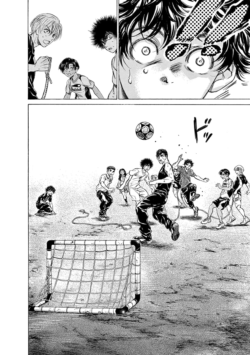 Манга Ао Аши - Глава 142 Страница 14