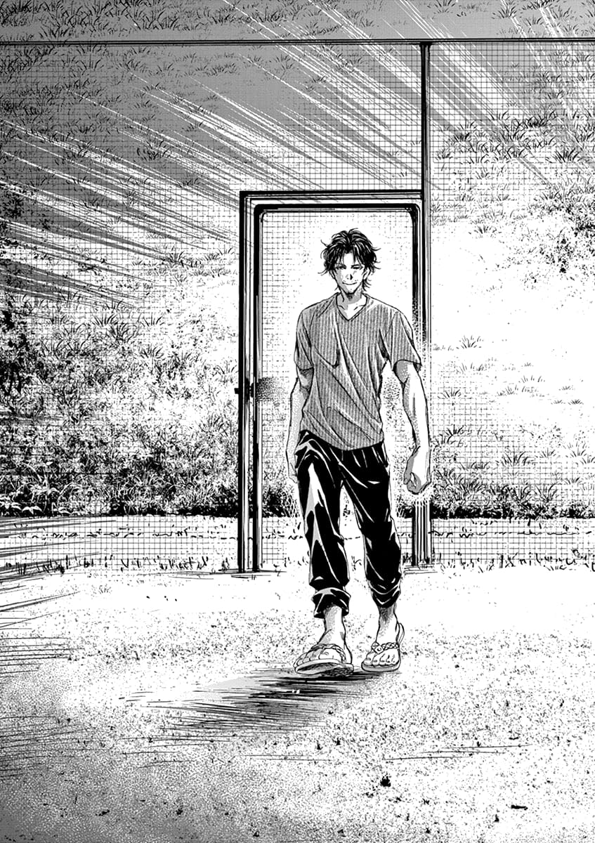 Манга Ао Аши - Глава 142 Страница 6