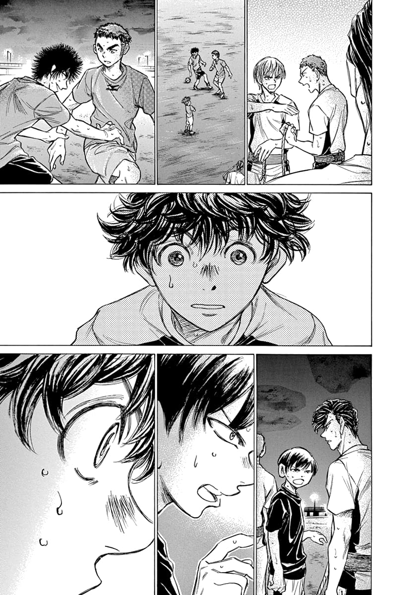 Манга Ао Аши - Глава 143 Страница 15