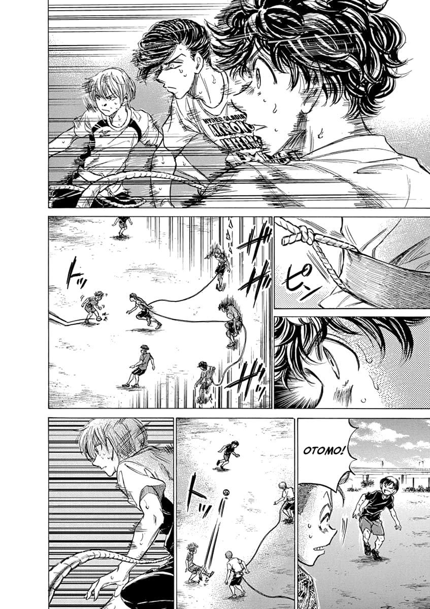 Манга Ао Аши - Глава 144 Страница 4