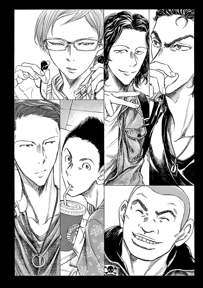 Манга Ао Аши - Глава 148 Страница 9