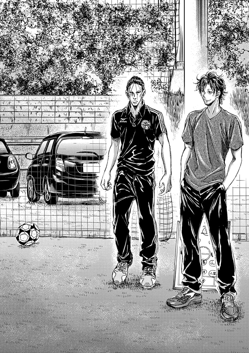 Манга Ао Аши - Глава 152 Страница 10