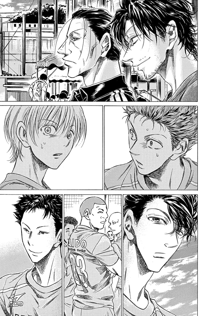 Манга Ао Аши - Глава 152 Страница 15