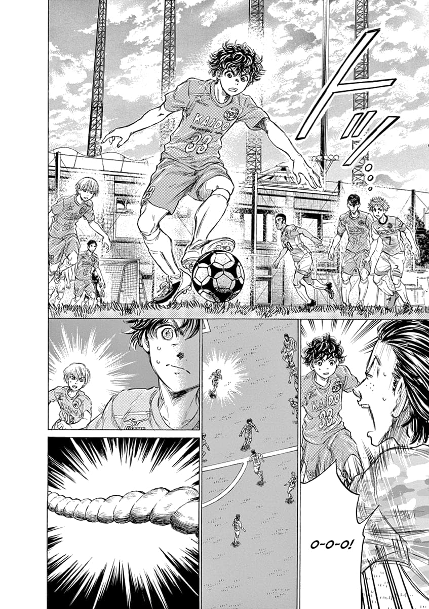 Манга Ао Аши - Глава 153 Страница 14