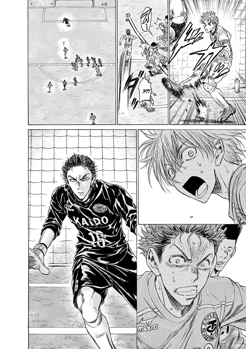 Манга Ао Аши - Глава 154 Страница 12