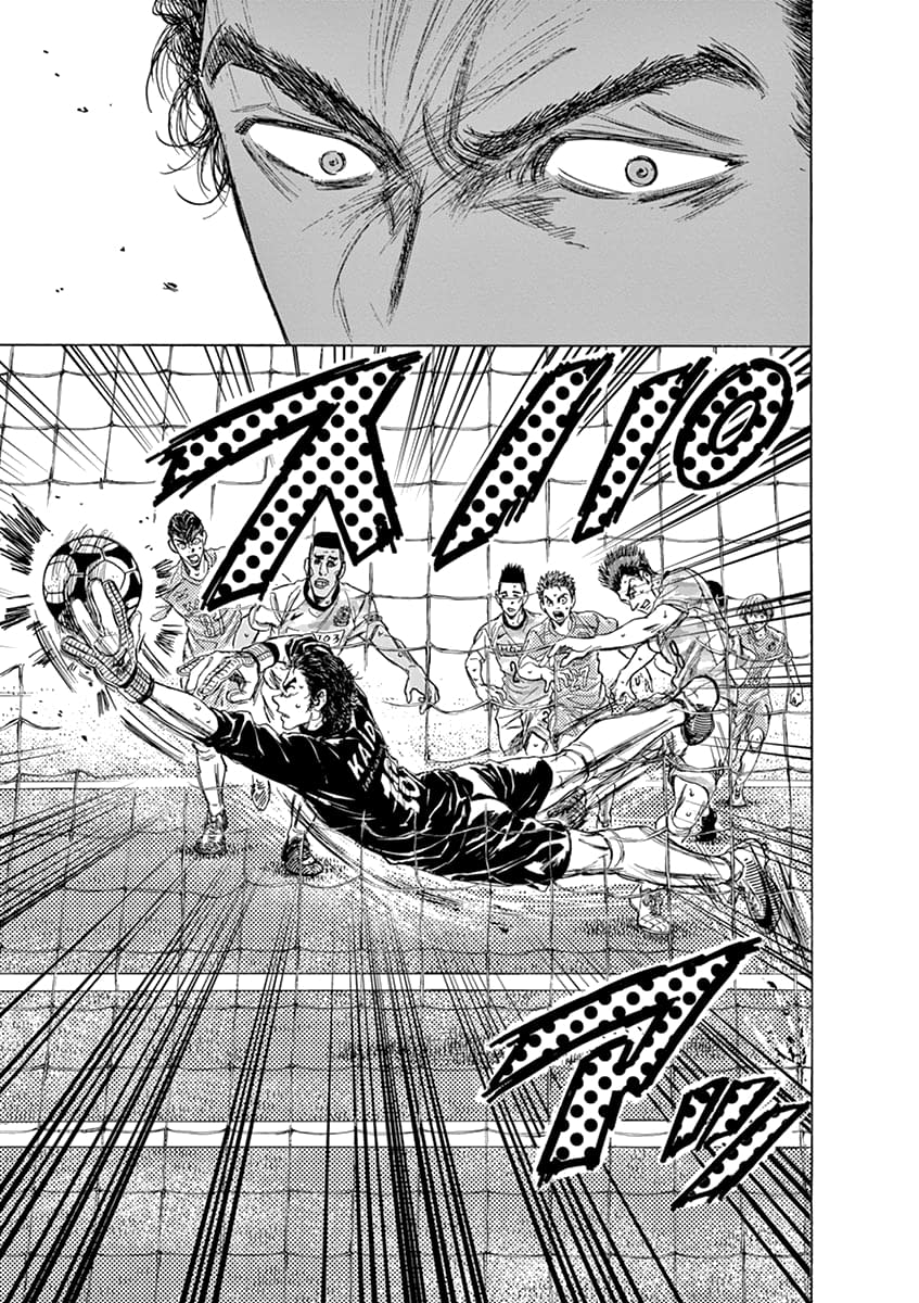 Манга Ао Аши - Глава 154 Страница 13