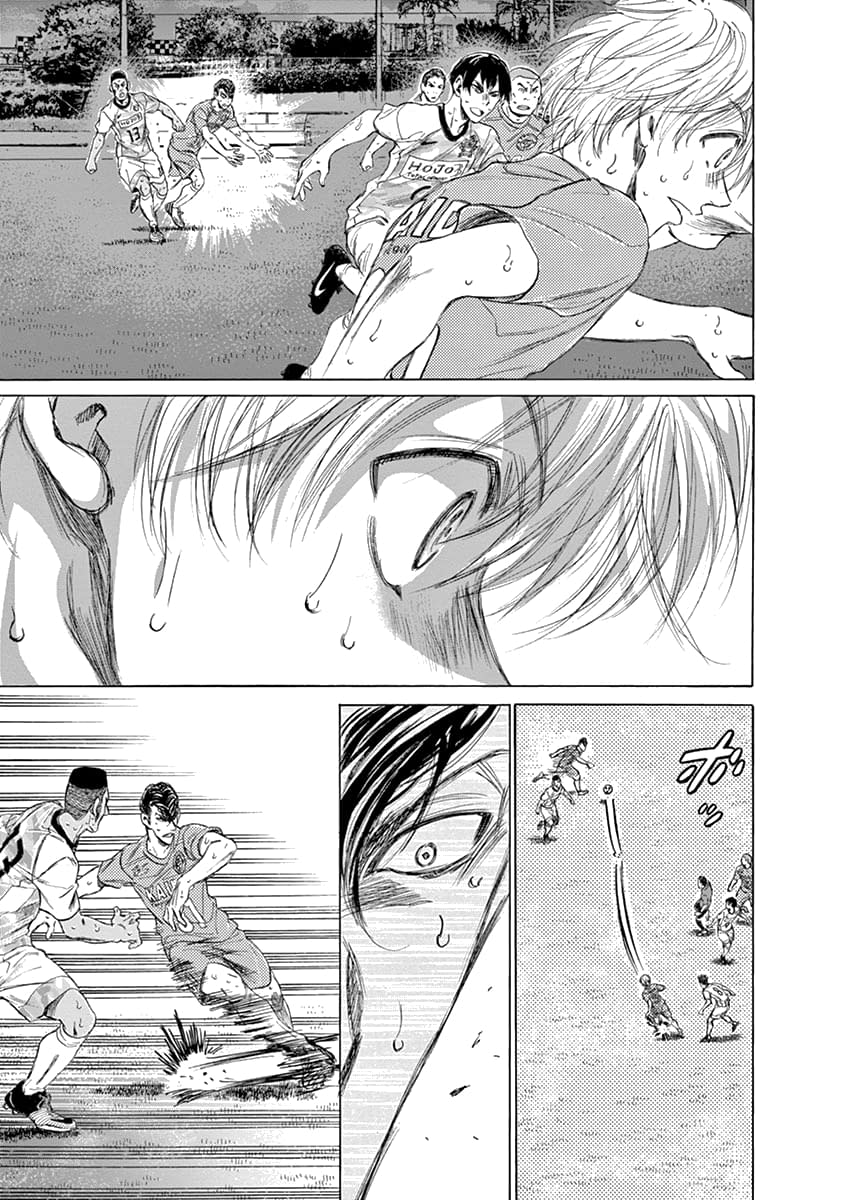 Манга Ао Аши - Глава 155 Страница 15