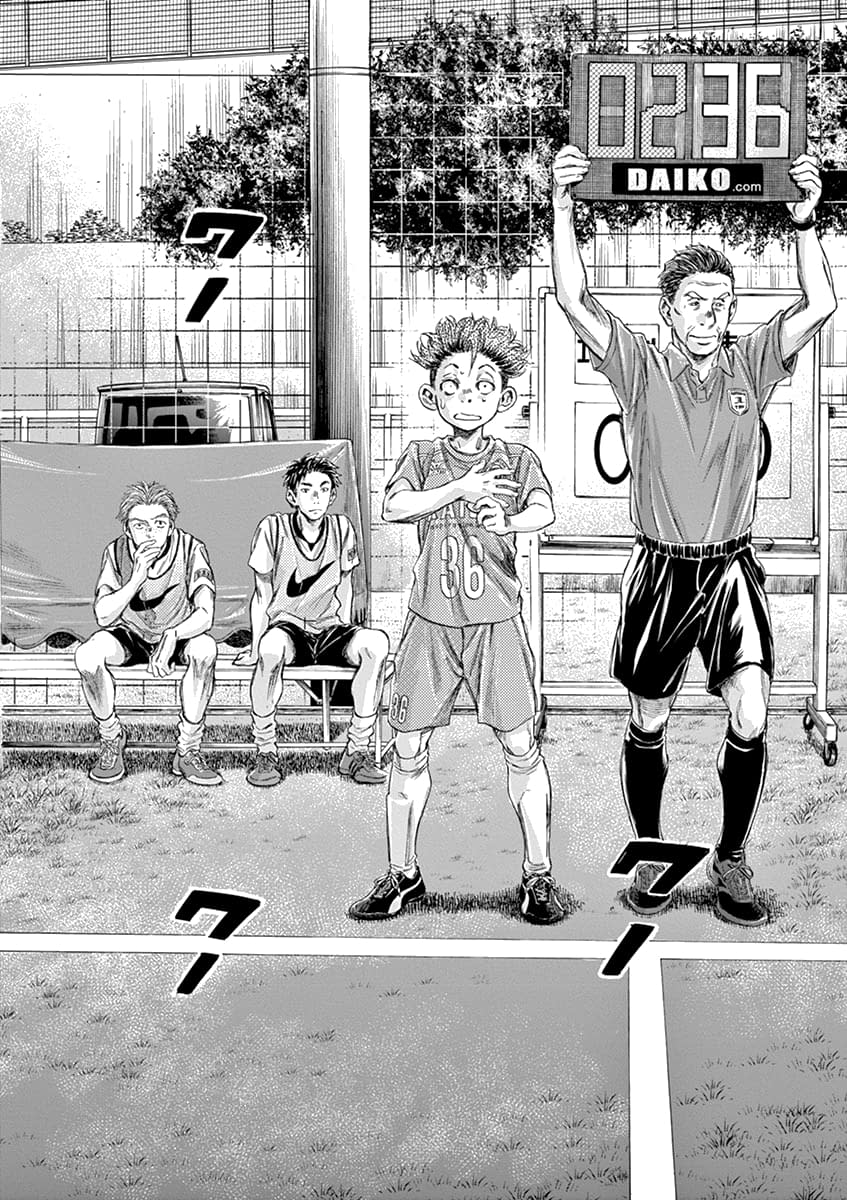 Манга Ао Аши - Глава 165 Страница 14