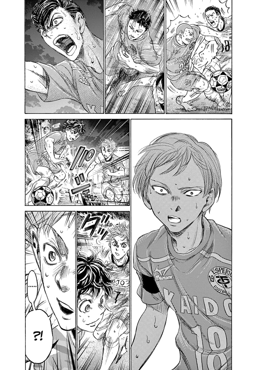 Манга Ао Аши - Глава 168 Страница 5