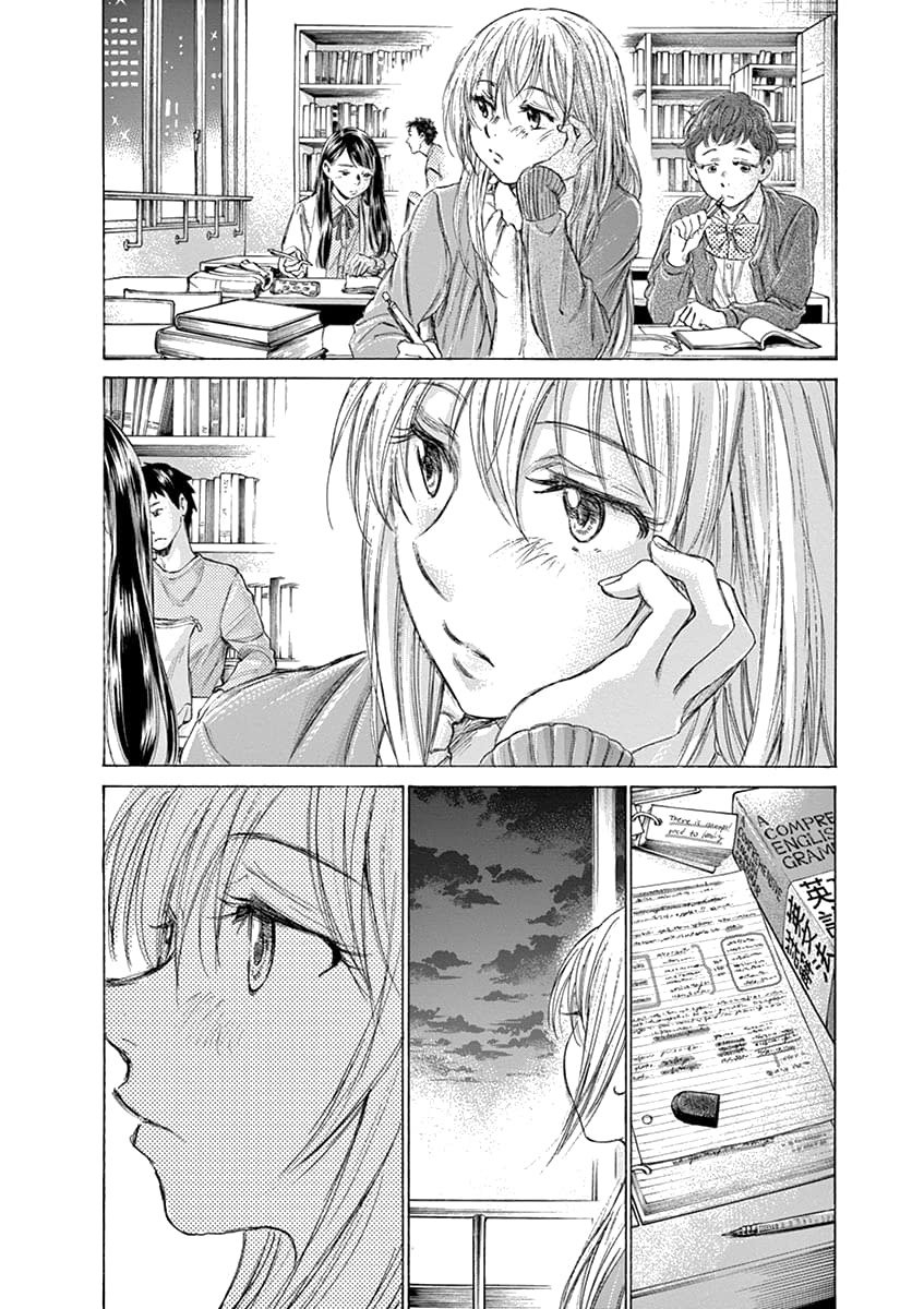 Манга Ао Аши - Глава 169 Страница 16