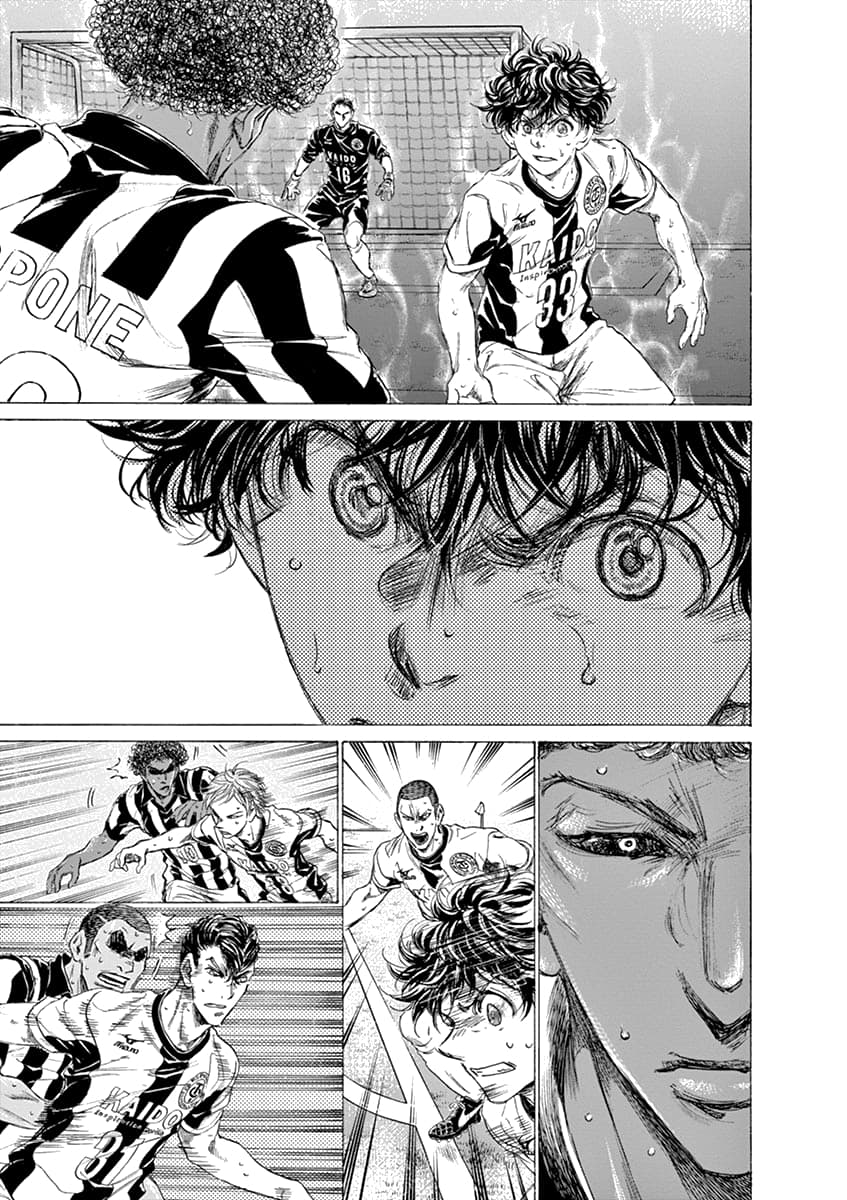 Манга Ао Аши - Глава 176 Страница 15