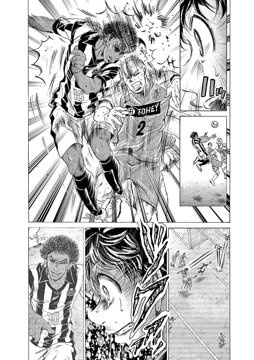 Манга Ао Аши - Глава 176 Страница 12