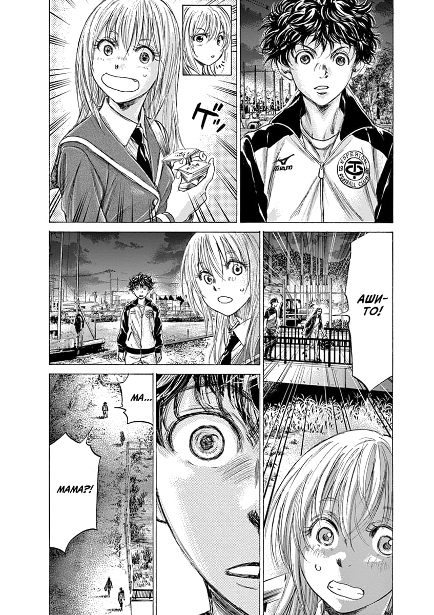 Манга Ао Аши - Глава 177 Страница 18