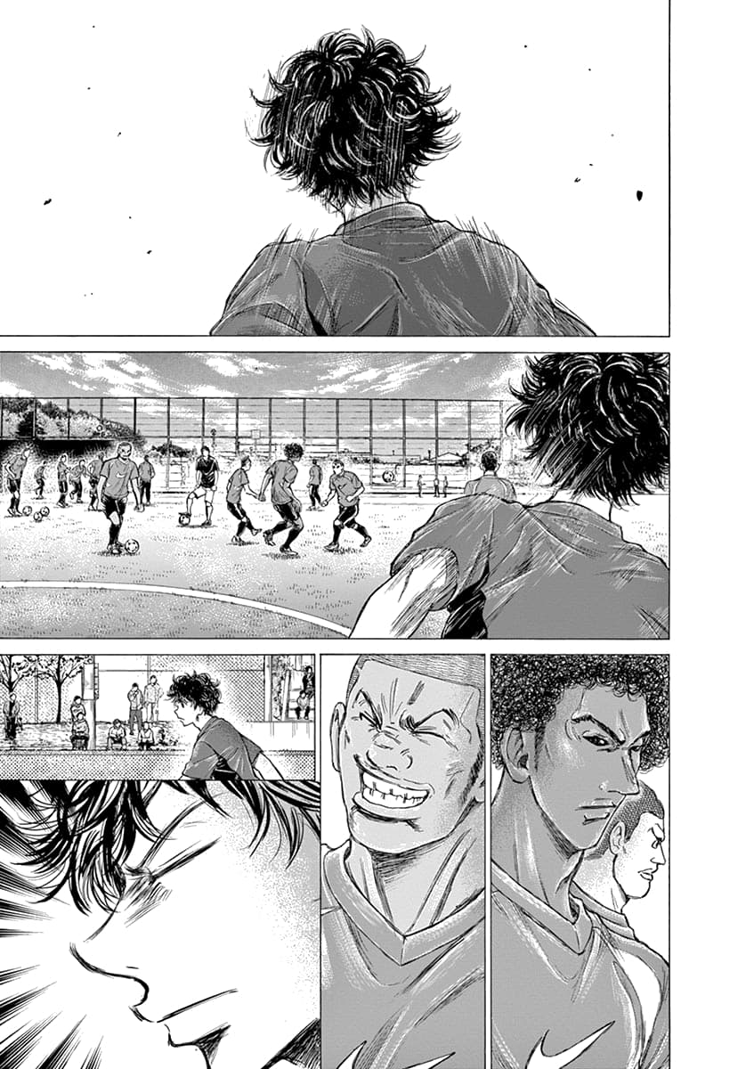 Манга Ао Аши - Глава 179 Страница 7