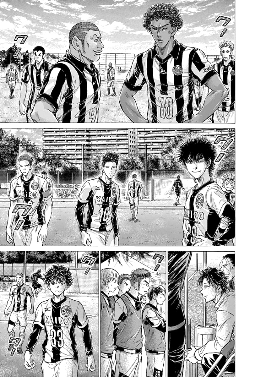 Манга Ао Аши - Глава 179 Страница 17