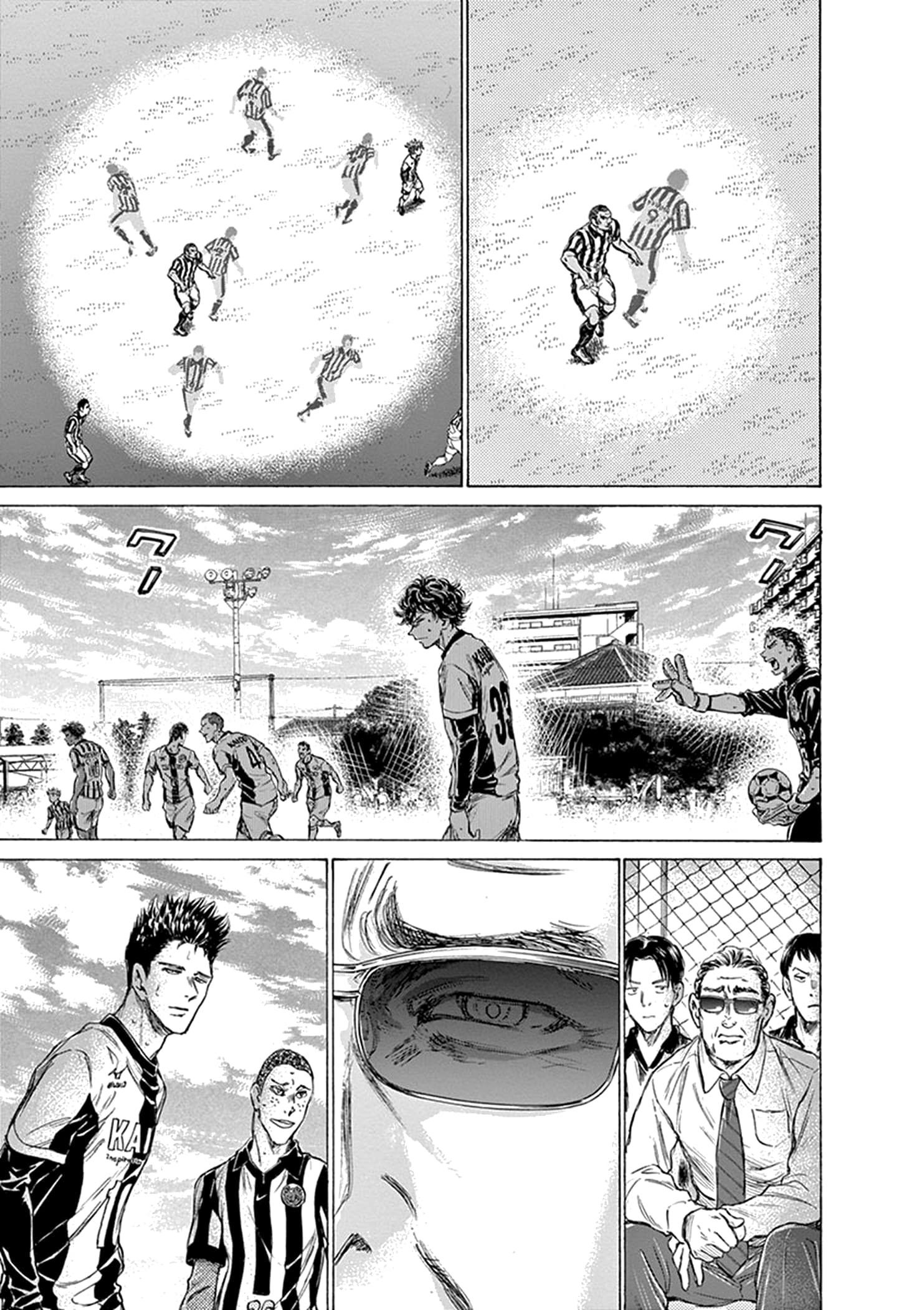 Манга Ао Аши - Глава 181 Страница 17