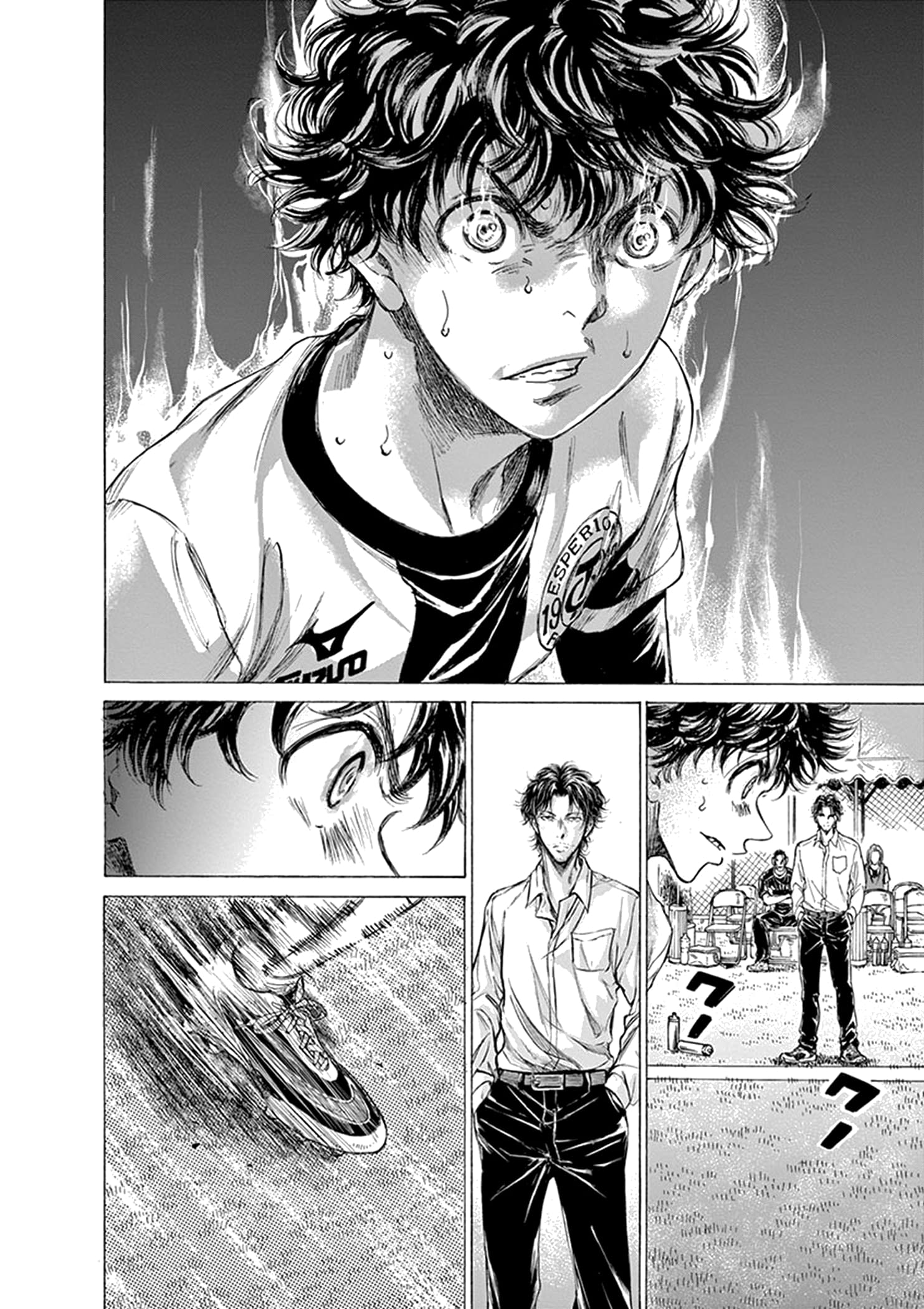 Манга Ао Аши - Глава 186 Страница 12