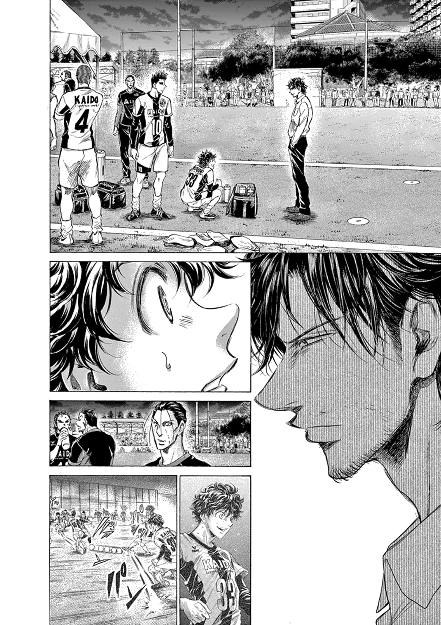 Манга Ао Аши - Глава 189 Страница 14