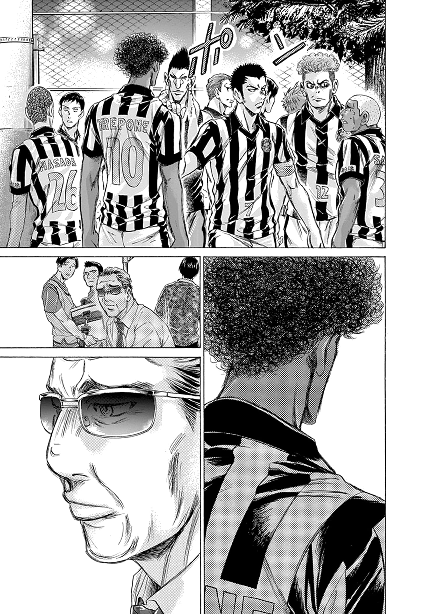 Манга Ао Аши - Глава 190 Страница 15