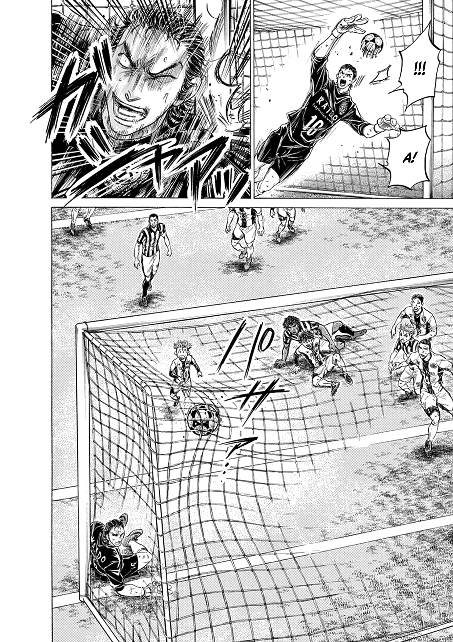 Манга Ао Аши - Глава 193 Страница 20