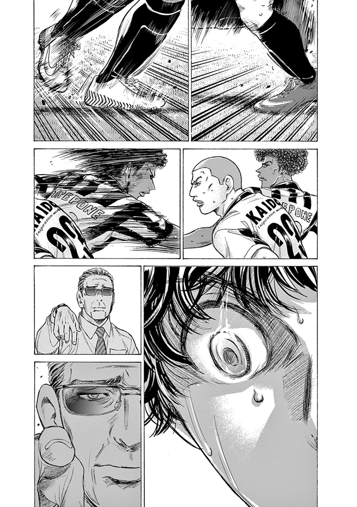 Манга Ао Аши - Глава 193 Страница 5