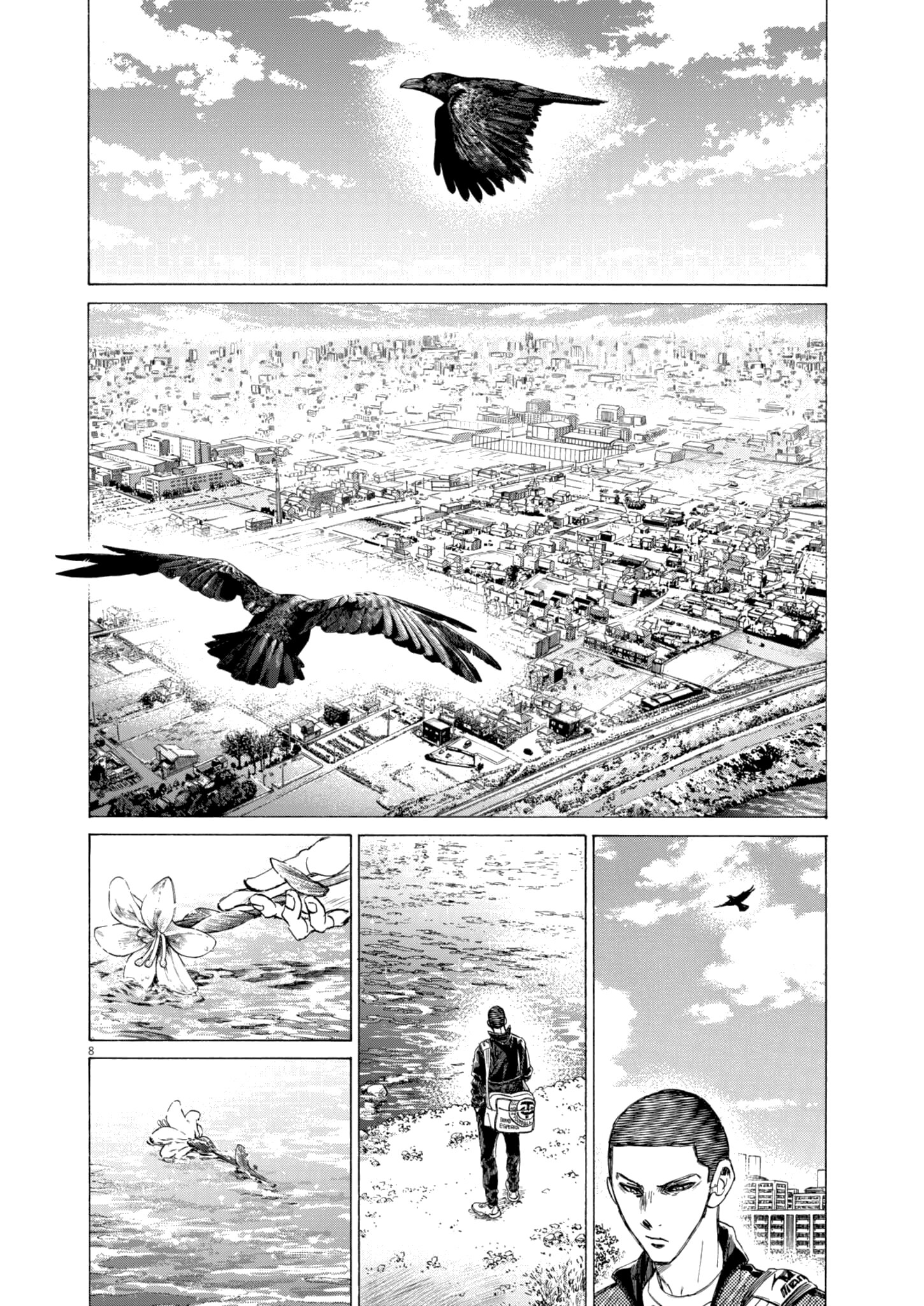 Манга Ао Аши - Глава 410 Страница 10