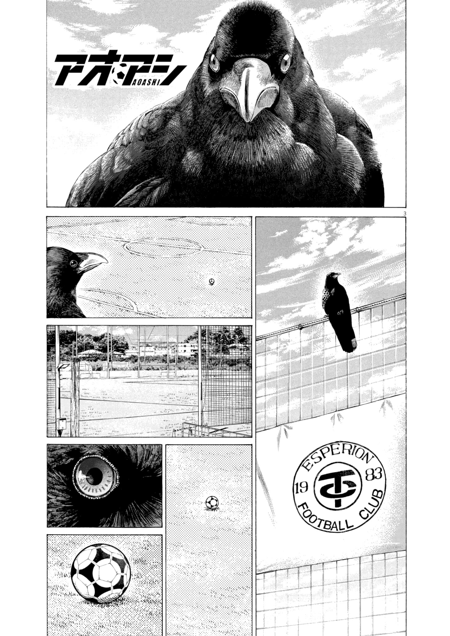 Манга Ао Аши - Глава 410 Страница 5