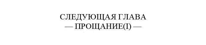 Манга Ли Дуна! - Глава 93 Страница 71