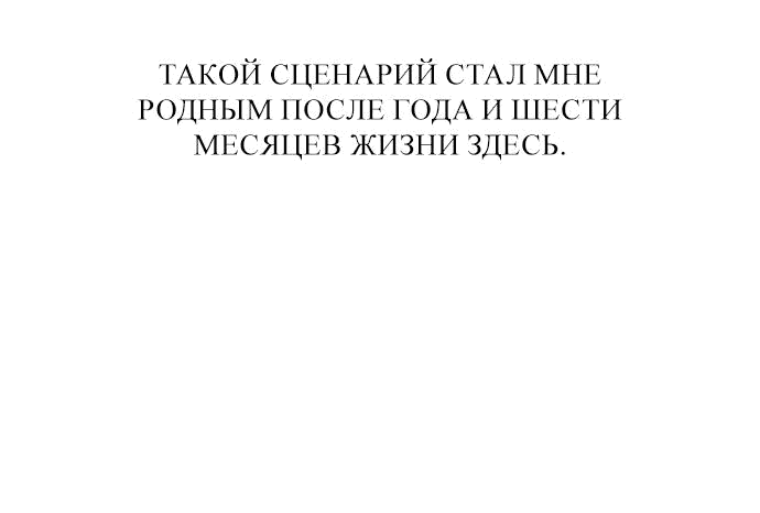 Манга Ли Дуна! - Глава 95 Страница 42