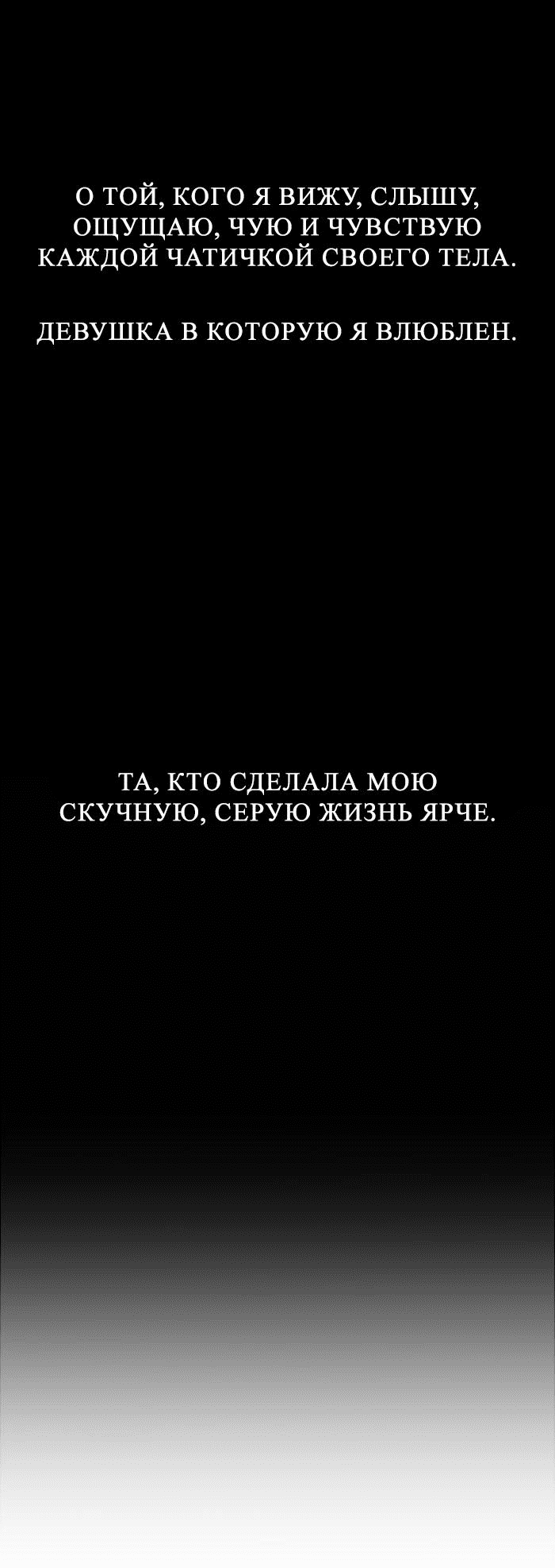 Манга Ли Дуна! - Глава 100 Страница 23