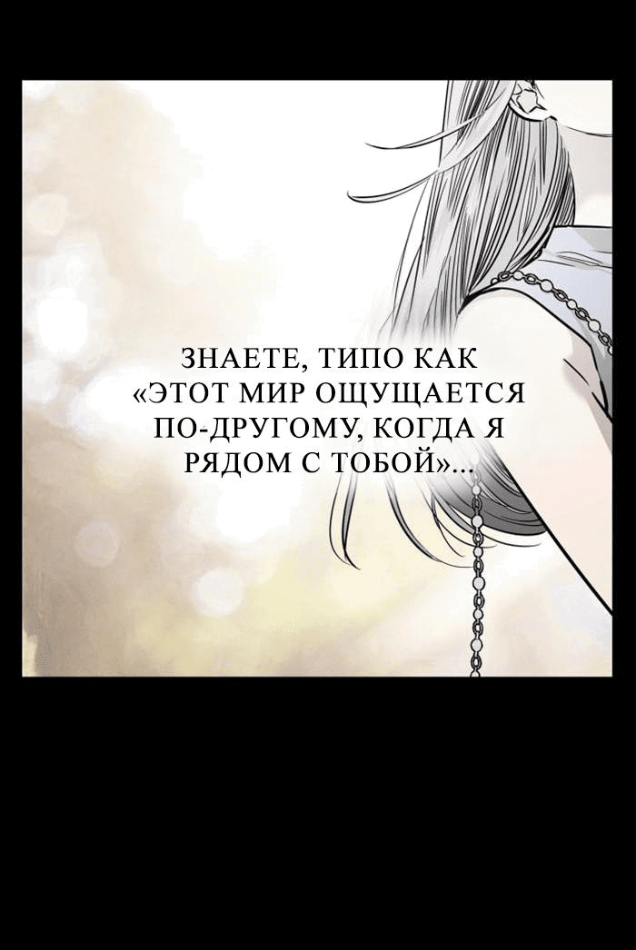 Манга Ли Дуна! - Глава 100 Страница 13