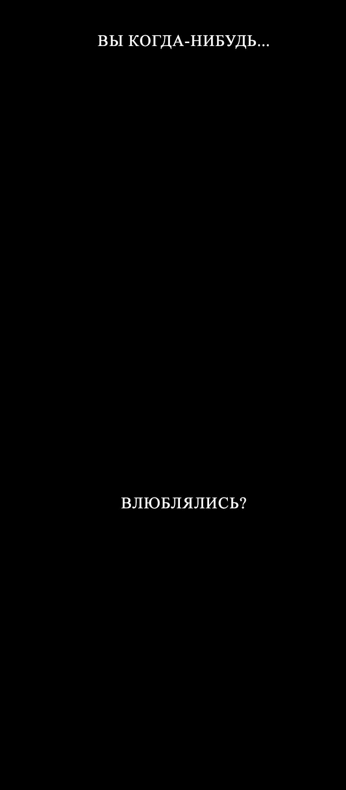 Манга Ли Дуна! - Глава 100 Страница 11