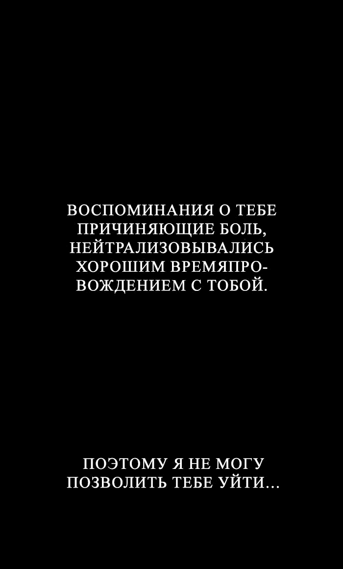 Манга Ли Дуна! - Глава 100 Страница 37