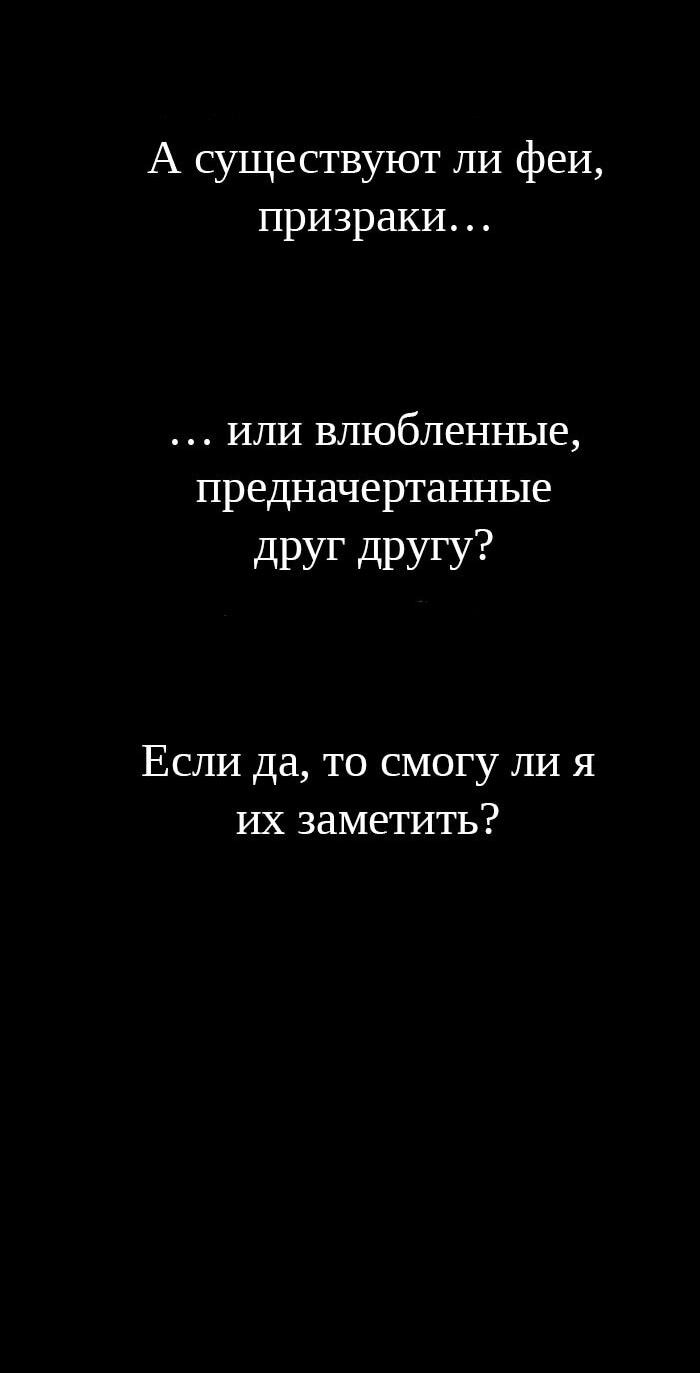 Манга Ли Дуна! - Глава 101 Страница 3