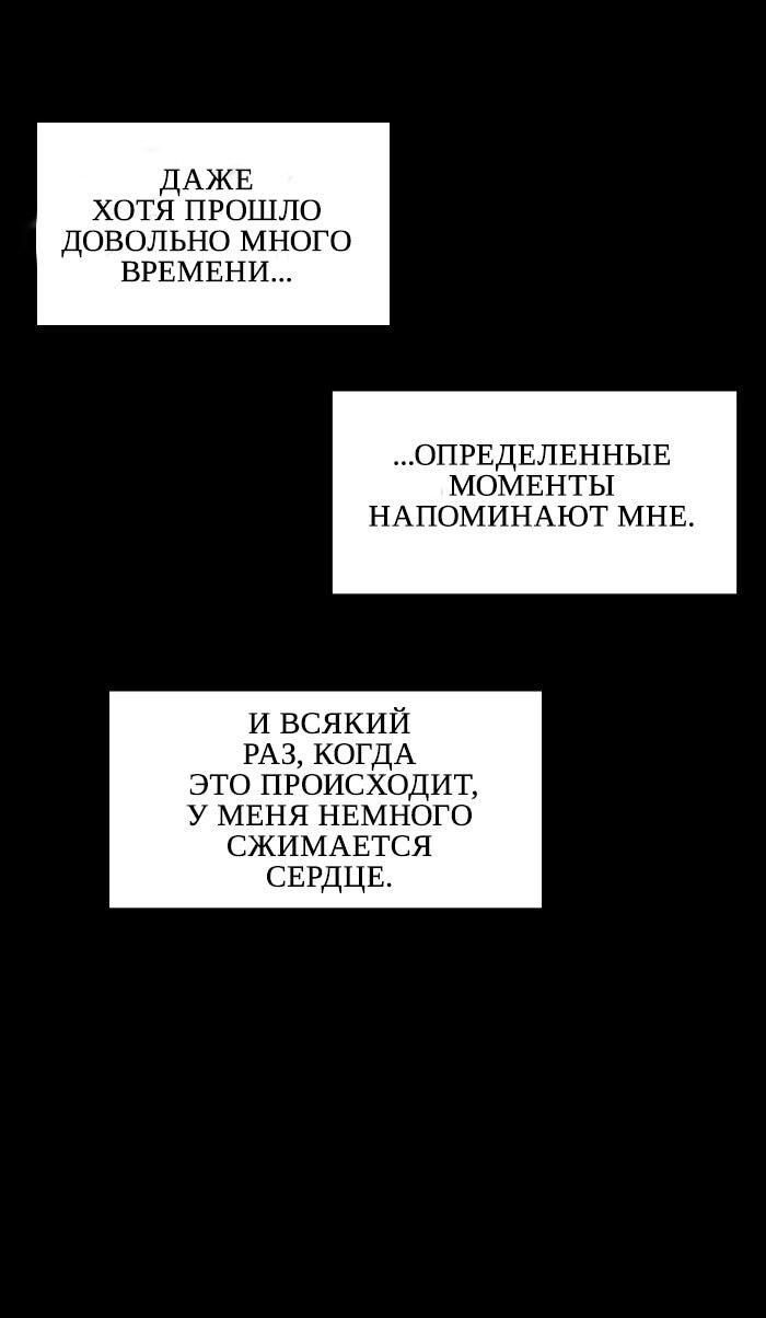 Манга Ли Дуна! - Глава 109 Страница 34