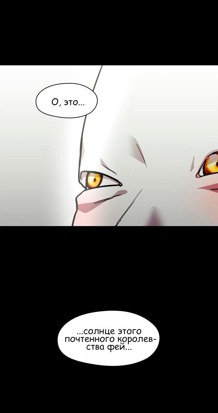 Манга Ли Дуна! - Глава 108 Страница 59